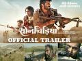 Sonchiriya Trailer: भूमि पेडनेकर, सुशांत सिंह राजपूत, मनोज बाजपेयी बने बागी, देखें तस्वीरें - Hindi News | Sonchiriya Official Trailer: Manoj Bajpayee, Sushant Singh Rajput, Bhumi Pednekar, Ranvir Shorey, Ashutosh Rana in lead Role | Latest bollywood Photos at Lokmatnews.in