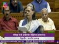 Parliament special session: जाति जनगणना कराकर एससी, एसटी और ओबीसी के लिए आरक्षण की व्यवस्था हो, सोनिया ने पूर्व पीएम राजीव गांधी को किया याद, देखें वीडियो - Hindi News | Parliament special session Nari Shakti Vandan Adhiniyam sonia gandhi Reservation should be SC, ST OBC caste census Sonia remembered Rajiv Gandhi, watch video | Latest india News at Lokmatnews.in