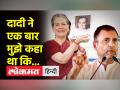 मां सोनिया गांधी के लिए राहुल गांधी और प्रियंका गांधी की भावुक पोस्ट - Hindi News | Rahul Gandhi and Priyanka Gandhi's emotional post for mother Sonia Gandhi | Latest india Videos at Lokmatnews.in