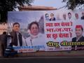 "हमारा काम बोलता है, भाजपा का झूठ बोलता है" - Hindi News | SP-BSP posters starts, Akhilesh Yadav and Mayawati will jointly address the media later today | Latest india News at Lokmatnews.in