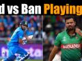 ICC World Cup, Ind vs Ban: इंडिया ने टॉस जीतकर किया बैटिंग का फैसला, जानें कैसी है दोनों टीमों की प्लेइंग इलेवन - Hindi News | ICC World Cup, Ind vs Ban: Indian Cricket team won toss and elected to bat first | Latest cricket Videos at Lokmatnews.in