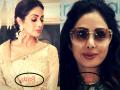 54 साल की उम्र में श्रीदेवी ने क्या सच में कराई लिप सर्जरी? - Hindi News | Has Sridevi got lip work done at the age of 54? | Latest bollywood News at Lokmatnews.in