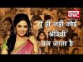यूँ ही नहीं कोई श्रीदेवी बन जाता है - Hindi News | Unforgettable Moments of Sridevi | Latest bollywood Videos at Lokmatnews.in