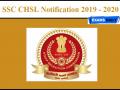 SSC CHSL 2020: एसएससी में निकली है हजारों पदों पर भर्तियां, आज है आवेदन की अंतिम तिथि - Hindi News | SSC CHSL 2020: SSC recruitment for 4893 posts, salary will be more than Rs 80,000, today is the last date for application | Latest jobs News at Lokmatnews.in