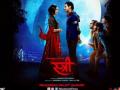 Stree Trailer: राजकुमार राव-श्रद्धा कपूर की फिल्म का ट्रेलर रिलीज, डर और हंसी दोनों डोज एक साथ - Hindi News | shraddha kapoor and rajkummar rao starr Film stree trailer release | Latest bollywood News at Lokmatnews.in