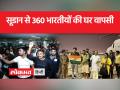 'ऑपरेशन कावेरी' के तहत सूडान में फंसे भारतीयों को निकाला गया - Hindi News | Indians stranded in Sudan evacuated under 'Operation Kaveri' | Latest world Videos at Lokmatnews.in