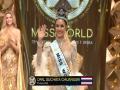 Miss World 2025: थाईलैंड की सुचाता चुआंग्सरी ने भारत में पहना मिस वर्ल्ड 2025 का ताज - Hindi News | Suchata Chuangsri of Thailand crowned Miss World 2025 in India | Latest world News at Lokmatnews.in