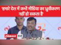 मंत्री सुधीर मुनगंटीवार ने कहा,'आज भी देश की जनता सत्य को चाहती है' - Hindi News | Minister Sudhir Mungantiwar said, 'Even today the people of the country want the truth' | Latest india Videos at Lokmatnews.in