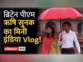 G20 Summit: Rishi Sunak और Akshata Murthy ने Akshardham में की पूजा - Hindi News | G20 Summit: Rishi Sunak and Akshata Murthy worshiped at Akshardham | Latest india Videos at Lokmatnews.in