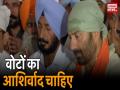 गुरदासपुर से लोकसभा चुनाव लड़ रहे सनी देओल ने गुरुद्वारे में माथा टेका - Hindi News | LS polls: Sunny Deol offers prayers at Gurdwara Dera Baba Nanak in Punjab's Gurdaspur | Latest politics Videos at Lokmatnews.in