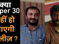 ऋतिक रोशन की फिल्म Super 30 की रिलीज़ पर रोक की मांग - Hindi News | Hrithik Roshan's demand for a ban on the release of the film Super 30 | Latest bollywood Videos at Lokmatnews.in