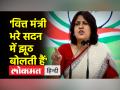 सुप्रिया श्रीनेत बोलीं- बढ़ती महंगाई को देशप्रेम कैसे कह दें? - Hindi News | Supriya Shrinet said - How to call rising inflation as patriotism? | Latest india Videos at Lokmatnews.in