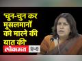 बीजेपी एमपी प्रवेश वर्मा के बयान पर कांग्रेस नेता सुप्रिया श्रीनेत का हमला - Hindi News | Congress leader Supriya Shrinet attacks BJP MP Parvesh Verma's statement | Latest india Videos at Lokmatnews.in