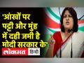 बढ़ती गरीबी पर सुप्रिया श्रीनेत ने मोदी सरकार को घेरा - Hindi News | Supriya Shrinet surrounded Modi government on rising poverty | Latest india Videos at Lokmatnews.in