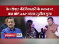 Jawahar Book Launch:AAP MP Sushil Gupta बोले Loksabha चुनाव में अलग होंगे नतीजे - Hindi News | Jawahar Book Launch: AAP MP Sushil Gupta said results will be different in Loksabha elections. | Latest india Videos at Lokmatnews.in