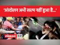 पहलवानों के खिलाफ FIR दर्ज, क्या अब भी जारी रहेगा धरना? - Hindi News | FIR registered against wrestlers, will the strike continue? | Latest india Videos at Lokmatnews.in