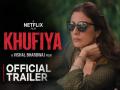 Khufiya Trailer: रॉ एजेंट बनीं तब्बू, ऐसा है वेब सीरीज 'खुफिया' का ट्रेलर - Hindi News | Tabu Khufiya Trailer Out Tabu play spy role in web series | Latest bollywood Photos at Lokmatnews.in