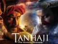 Tanhaji Box Office Collection Day 15: 200 करोड़ के क्लब में शामिल हुई अजय की फिल्म तान्हाजी, किया इतना कलेक्शन - Hindi News | tanhaji the unsung warrior box office collection day 15 ajay devgn film | Latest bollywood News at Lokmatnews.in