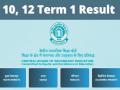 CBSE Term 1 Result 2021: आज जारी हो सकते हैं सीबीएसई के 10वीं, 12वीं का टर्म 1 रिजल्ट, यहां चेक करें अपना स्कोरकार्ड - Hindi News | CBSE Term 1 Result 2021 CBSE 10th 12th Term 1 result will be released today you will be able to check scorecard here cbseresults.nic.in | Latest india News at Lokmatnews.in