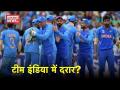 वीडियो: क्या टीम इंडिया में है दरार, जानिये अयाज मेमन से - Hindi News | Video: Is Team India's crack, know from Ayaz Memon | Latest cricket Videos at Lokmatnews.in