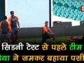IND vs AUS: टीम इंडिया ने चौथे टेस्ट से पहले जमकर किया अभ्यास, देखें वीडियो - Hindi News | India vs Australia: Team India practices ahead of Sydney Test | Latest cricket Videos at Lokmatnews.in