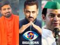 Bigg Boss 19: बिग बॉस शो में शामिल होंगे राजद प्रमुख लालू यादव के बड़े लाल तेज प्रताप?, होस्ट सलमान खान ने दिया ऑफर - Hindi News | Bigg Boss 19 RJD chief Lalu Yadav's elder son Tej Pratap join Bigg Boss show Host Salman Khan gives the offer | Latest bollywood News at Lokmatnews.in