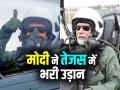 PM Flies In Tejas: प्रधानमंत्री मोदी ने तेजस लड़ाकू में भरी उड़ान, ट्वीट कर कहा, देखें फोटो - Hindi News | PM Flies In Tejas PM Narendra Modi flew a sortie on Tejas aircraft in Bengaluru, Karnataka see pics | Latest india Photos at Lokmatnews.in