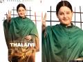 Jayalalithaa biopic Thalaivi: कंगना रनौत की फिल्म थलाइवी का दमदार टीजर हुआ रिलीज, जयललिता का दिखा दमदार रोल - Hindi News | jayalalitha biopic thalaivi first look and teaser is released kangana ranaut | Latest bollywood News at Lokmatnews.in