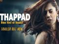 तापसी पन्नू की फिल्म थप्पड़ का धमाकेदार ट्रेलर हुआ रिलीज़, देखें वीडियो - Hindi News | Taapsee Pannu Film Thappad Trailer is out | Latest bollywood Videos at Lokmatnews.in