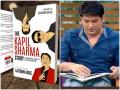THE KAPIL SHARMA STORY: पन्नों में दर्ज हुई कॉमेडियन किंग कपिल शर्मा के संघर्ष की कहानी, ट्विटर पर बोल रहे ऐसी बात - Hindi News | THE KAPIL SHARMA STORY book on Comedian King Kapil Sharma's struggle story recorded in the pages | Latest bollywood News at Lokmatnews.in