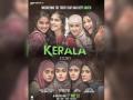 The Kerala Story OTT Release: फैन्स का इंतजार खत्म! ओटीटी पर इस दिन रिलीज होगी 'द केरला स्टोरी', नोट करें डेट - Hindi News | The Kerala Story OTT Release Fans' wait is over! 'The Kerala Story' will be released on OTT on this day note the date | Latest bollywood News at Lokmatnews.in