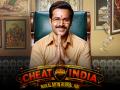 रिलीज हुआ 'चीट इंडिया' का शानदार ट्रेलर, खिलाड़ी बनकर पैसे कमा रहे हैं इमरान - Hindi News | emraan hashmi film cheat india trailer release | Latest bollywood Photos at Lokmatnews.in