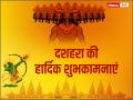 Happy Dussehra 2020: विजयदशमी के खास मौके पर दोस्तों और रिश्तेदारों को भेजें दशहरा की हार्दिक शुभकामनाएं, See pics - Hindi News | Happy Dussehra 2020 Vijayadashami Dussehra your friends relatives send heartfelt wishes images viral see pics | Latest spirituality Photos at Lokmatnews.in