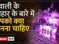 Diwali 2023: रोशनी के इस त्योहार का महत्व क्या है, जानिए - Hindi News | Diwali 2023: Know the importance of this festival of lights | Latest spirituality Videos at Lokmatnews.in
