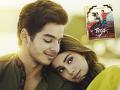 'धड़क' फिल्म के पोस्टर्स देखकर आ जाएगी श्रीदेवी की याद - Hindi News | Bollywood Movie dhadak new poster released | Latest bollywood Photos at Lokmatnews.in