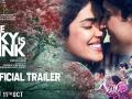 प्रियंका चोपड़ा की फिल्म The Sky is Pink Trailer का ट्रेलर हुआ रिलीज़, जानिये कैसा है ट्रेलर - Hindi News | Priyanka Chopra film The Sky Is Pink Trailer Review | Latest bollywood Videos at Lokmatnews.in