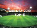 FlashBack 2019: इस साल वनडे में ये रहे टॉप-5, किसी ने बल्लेबाजी, तो किसी ने गेंदबाजी से मनवाया लोहा - Hindi News | Flashback list of top 5 batsman bowler fielder wicket keeper in one day cricket match 2019 | Latest cricket News at Lokmatnews.in