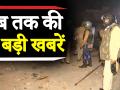 नागरिकता कानून पर सीलमपुर के बाद ब्रिजपुरी में बवाल - Hindi News | Peaceful protest turned violent in Delhi Brijpuri, situation under control. | Latest india Videos at Lokmatnews.in