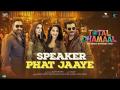 Speaker Phat Jaaye Song Review: स्पीकर फटे ना फटे सॉन्ग देखकर दिमाग जरूर फट जाएगा - Hindi News | Movie Total Dhamaal Songh Speaker Phat Jaaye Review in Hindi Featuring | Ajay Devgn, Anil Kapoor, Madhuri Dixit and Esha Gupta | Latest bollywood News at Lokmatnews.in