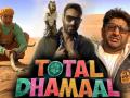 Total Dhamaal Trailer Out! कॉमेडी का तड़का और 50 करोड़ का राज, फैंस को आएगा पसंद - Hindi News | Total Dhamaal Trailer Out! Ajay Devgn, Anil kapoor, Madhuri Dixit, Arshad Warsi, Riteish Deshmukh Starrer Film will hit theatres on February 22 | Latest bollywood Photos at Lokmatnews.in