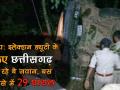 त्रिपुरा: इलेक्शन ड्यूटी के लिए छत्तीसगढ़ जा रहे जवानों की बस पलटी, हादसे में 29 घायल - Hindi News | 29 personnel of Tripura State Rifles gets injured in bus accident in West Tripura | Latest india Videos at Lokmatnews.in