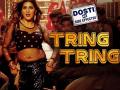 Sapna Choudhary New Song Tring Tring: सपना चौधरी के ठुमकों ने बढ़ाई फैंस के दिल की धड़कने - Hindi News | Sapna Choudhary New Song Tring Tring: Sapna Choudhary's Dosti Ke Side Effects latest song goes viral | Latest bollywood Photos at Lokmatnews.in