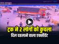 VIDEO: ट्रक ने 2 लोगों को कुचला, दिल दहलाने वाला एक्सीडेंट, देखें वीडियो - Hindi News | Truck Hit Scooter Crushed 2 people one woman dies watch video | Latest weird News at Lokmatnews.in
