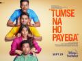 Tumse Na Ho Payega Trailer: फिल्म 'तुमसे ना हो पाएगा' का ट्रेलर रिलीज, कॉरपोरेट लाइफ में फंसते यंगस्टर्स की कहानी - Hindi News | Tumse Na Ho Payega Trailer Release ishwak singh starrer movie release on disney plus hotstar on 29 Sep 2023 | Latest bollywood Photos at Lokmatnews.in