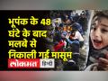 तुर्की और सीरिया में भारी तबाही, भूंकप से अबतक 15 हजार से ज्यादा लोगों की मौत - Hindi News | Heavy devastation in Turkey and Syria, more than 15 thousand people died due to earthquake | Latest world Videos at Lokmatnews.in