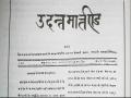 हिन्दी पत्रकारिता दिवस: आज ही प्रकाशित हुआ था पहला हिन्दी अखबार, जानें इससे जुड़ी रोचक बातें - Hindi News | Hindi Patrakarita Diwas: First Hindi Paper Udant Martand Published on 30th May | Latest india News at Lokmatnews.in