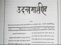 कृष्ण प्रताप सिंह का ब्लॉग: भुलाई नहीं जा सकती अविचलित प्रतिरोध की वह परंपरा - Hindi News | | Latest india News at Lokmatnews.in