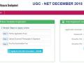 UGC NET 2018: आवेदन करने की अंतिम तारीख नजदीक, जानें ये खास बातें  - Hindi News | ntanet.nic.in UGC NET 2018 Submission last date 30 september | Latest education News at Lokmatnews.in