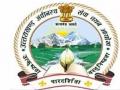 UKSSSC Recruitment 2020: उत्तराखंड अधीनस्थ सेवा चयन आयोग में इन पदो के लिए निकली बंपर भर्तियां, जल्द करें आवेदन - Hindi News | UKSSSC Recruitment 2020 158 vacancy for Stenographer apply soon | Latest jobs News at Lokmatnews.in