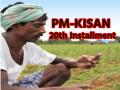 PM Kisan Yojana 20th Installment: बीत चुका आधा महीना, अभी तक नहीं आई पीएम किसान योजना की 20वीं किस्त; जानें पाने के लिए क्या करना होगा? - Hindi News | PM Kisan Yojana 20th Installment Complete Aadhaar-Based OTP e-KYC To Receive Check Eligibility Know what to do to get it | Latest business News at Lokmatnews.in